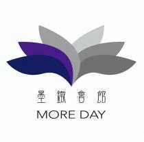 墨鐵會館 MORE DAY 及圖