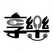 享樂設計圖