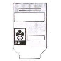 華農及圖 (墨色)