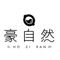 豪自然 HO ZI RAN est. 2023 及圖