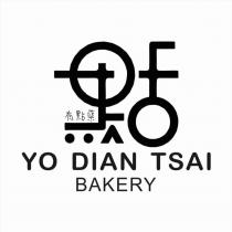 有點蔡 YO DIAN TSAI BAKERY 及設計圖