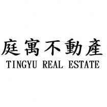 庭寓不動產 TINGYU REAL ESTATE