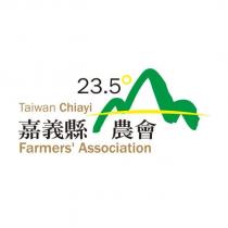 嘉義縣農會 Taiwan Chiayi Farmers' Association 23.5 及圖