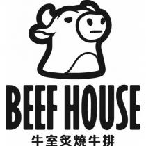 牛室炙燒牛排 BEEF HOUSE 及圖