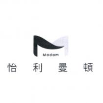 怡利曼頓 Madam 及圖