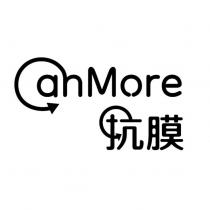 CanMore 抗膜設計字