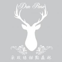 朵玫絲甜點森林 Dur Rose 及圖