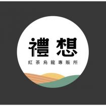 禮想紅茶烏龍專販所及圖