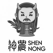 神農 SHEN NONG 及圖