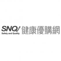 SNQ 健康優購網
