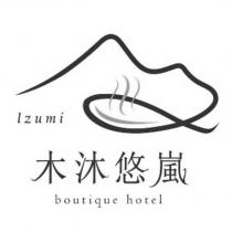 木沐悠嵐 lzumi boutique hotel 及圖
