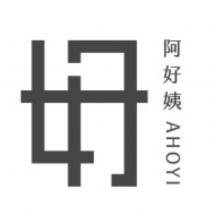 阿好姨 AHOYI 及 好設計字