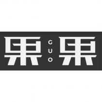 果果 GUO 及圖