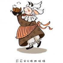 莉莉安可頌烘焙坊及圖
