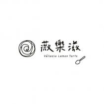 薇樂滋 Vellezia Lemon Tarts 及圖