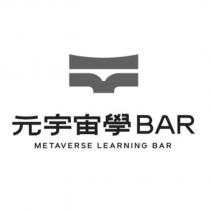 元宇宙學 BAR METAVERSE LEARNING BAR 及圖
