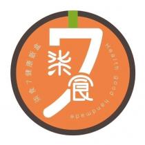 柒食 7 健康飯盒 Health good handmade 及圖