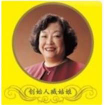 MADAM CHONG PORTRAIT 創始人臧姑娘