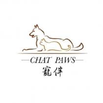 CHAT PAWS 寵伴及圖