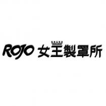 ROJO 女王製罩所及圖
