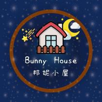Bunny House 邦妮小屋及圖