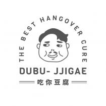 THE BEST HANGOVER CURE 吃你豆腐 DUBU-JJIGAE 及圖