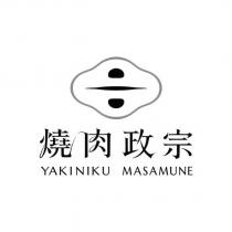燒肉政宗 YAKINIKU MASAMUNE 及圖