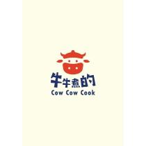 牛牛煮的 Cow Cow Cook 及圖