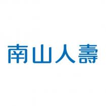 南山人壽