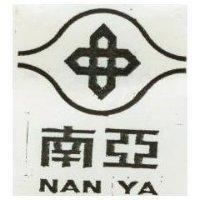 南亞 及圖 (墨色)