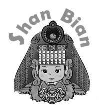 Shan Bian 及圖