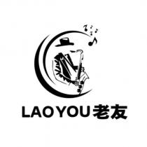 LAO YOU 老友及圖