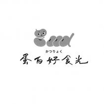 蛋白好食光 かつりょく 及圖