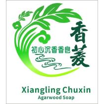 香菱 初心沉香香皂 Xiangling Chuxin Agarwood Soap 及圖