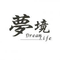 夢境 Dream Life