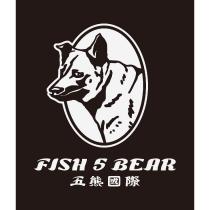 FISH 5 BEAR 五熊國際及圖