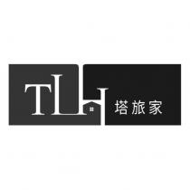 塔旅家 TLH 及圖
