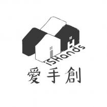 愛手創 ISHANDS 及圖