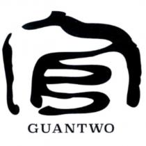 官 GUANTWO