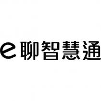 e 聊智慧通設計字