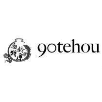 酒齡特厚 90tehou 及圖