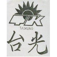 台光及圖 TAIKUNG