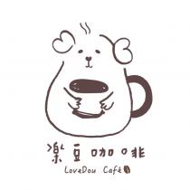 樂豆咖啡 LoveDou Cafe 及圖
