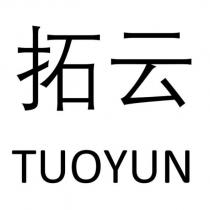 拓云 TUOYUN
