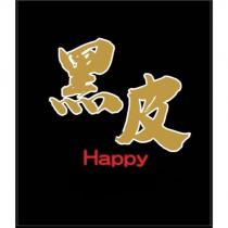 黑皮、 Happy 及圖