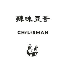 辣味豆哥 chilisman 及圖