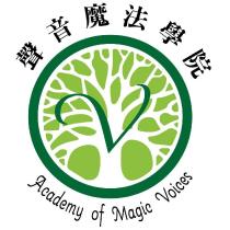 聲音魔法學院及圖