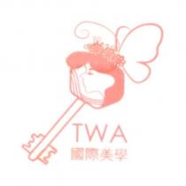 TWA 國際美學及圖