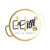 日日饌 RI RI FOOD 及圖