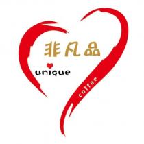 非凡品 unique coffee 及圖
